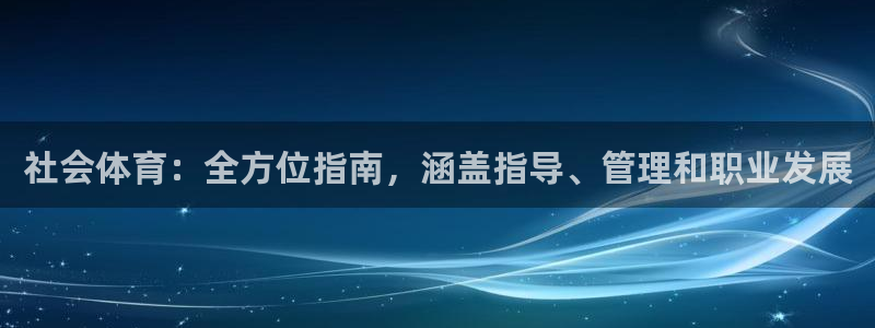 b体育必一运动网页版