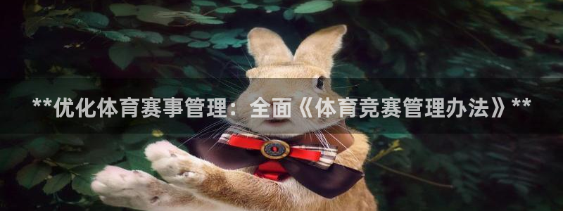 必一体育登录：**优