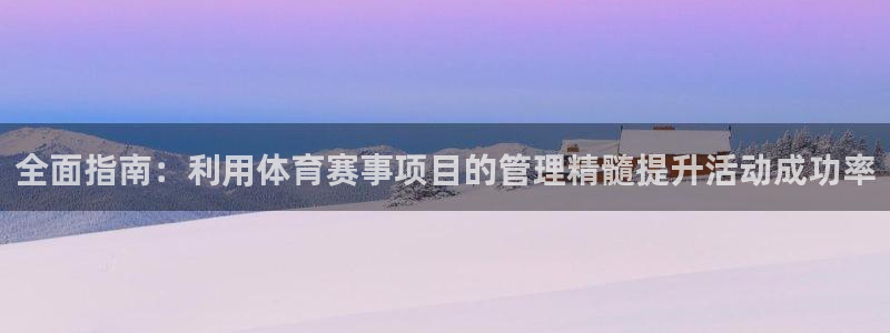 必一体育网页版登录：