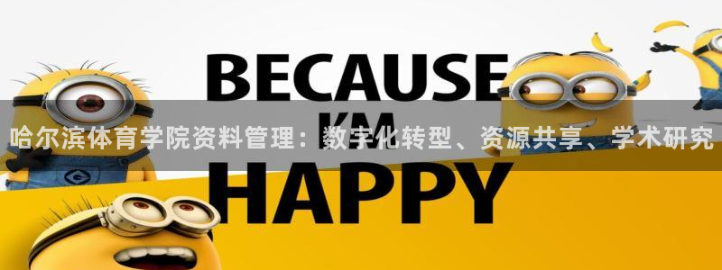 必一运动体育官网下载