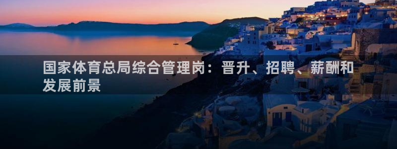 必一体育app下载装