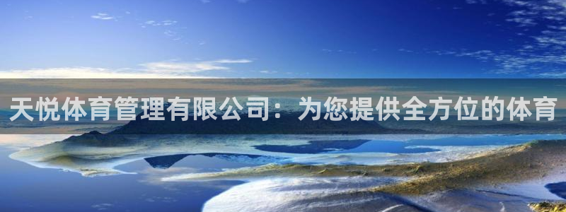 必一体育运动平台官网