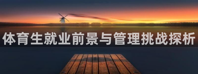 必一体育能提现大金额