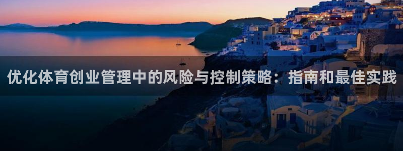 必一体育官方下载：优