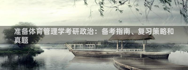 必一体育app官方下