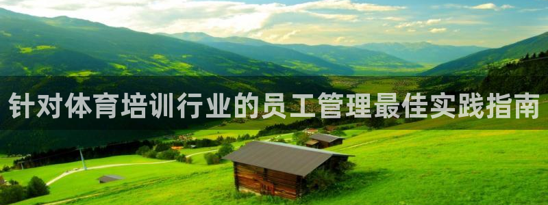 必一体育app下载装