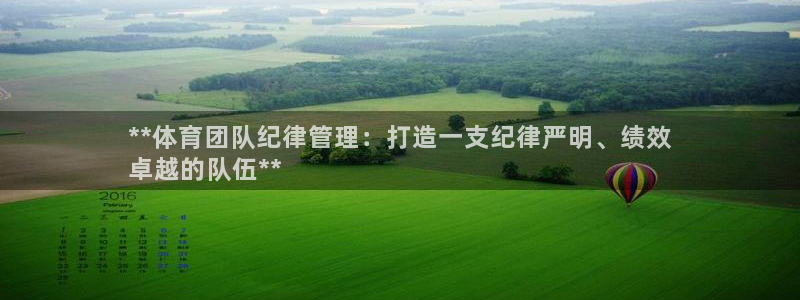b体育必一运动网页版