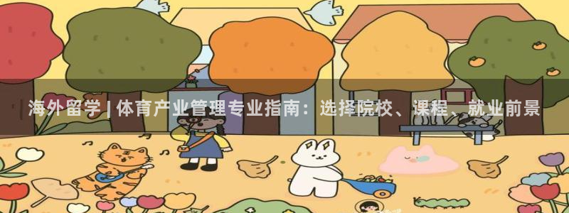 必一体育游戏特色：海