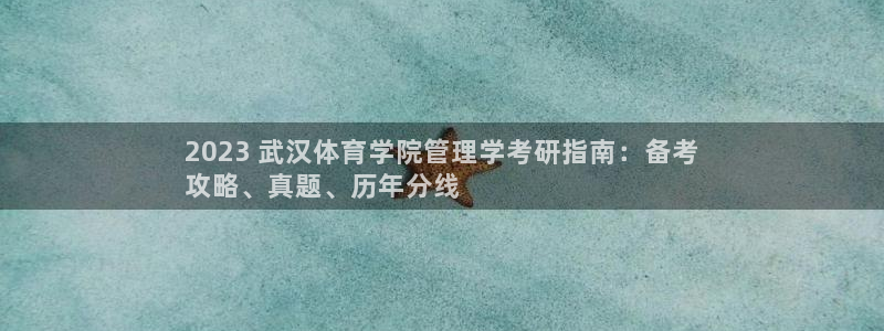 必一体育下载入口：2