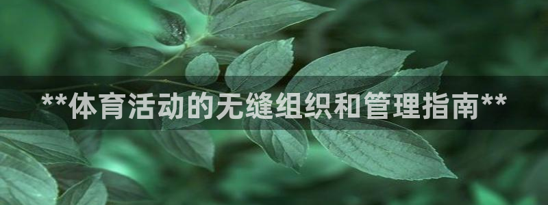 必一体育app官方正