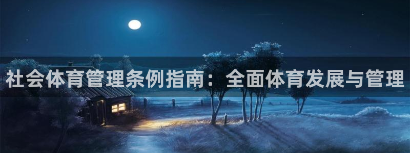 必一体育登录入口AP