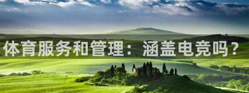 必一体育官网入口：体