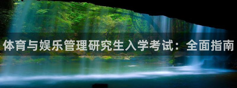 必一体育在线玩：体育