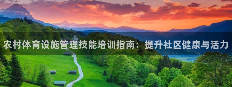 必一运动sport网