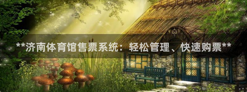 Bsport体育必一