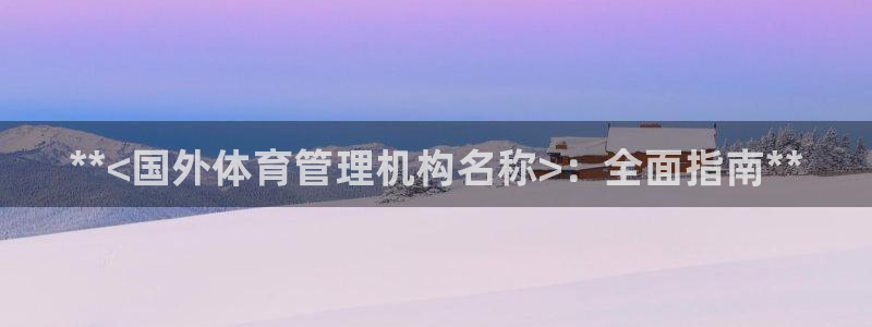 必一体育app官方正