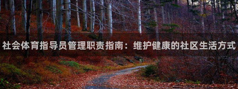 必一运动体育app：