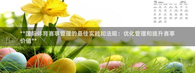 必一体育官网入口：*