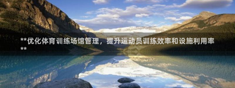 必一运动体育：**优