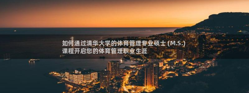 必一体育网页：如何通