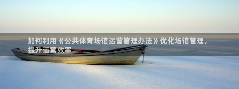 必一体育黑钱：如何利