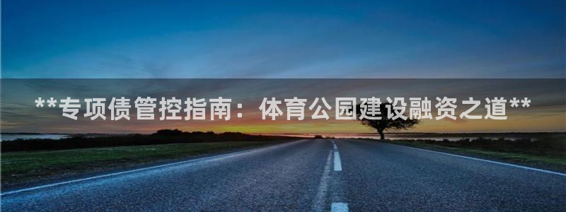 必一体育下载：**专