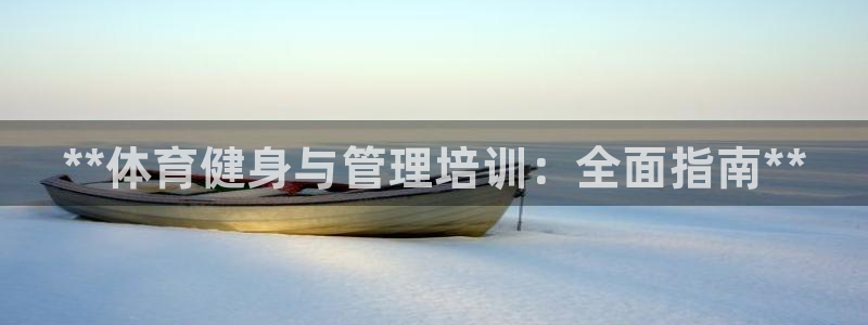 必一体育下载：**体