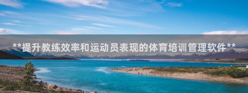 必一运动官网装机吧：