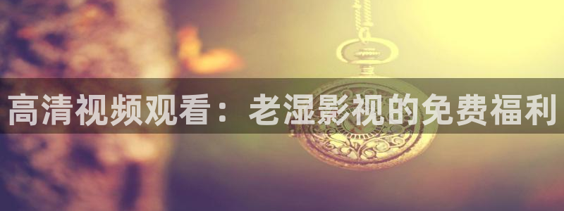 深夜影院aa