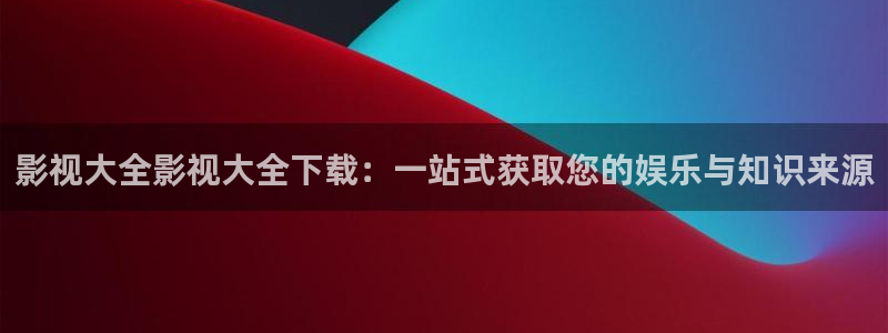 欧美成人aa电影