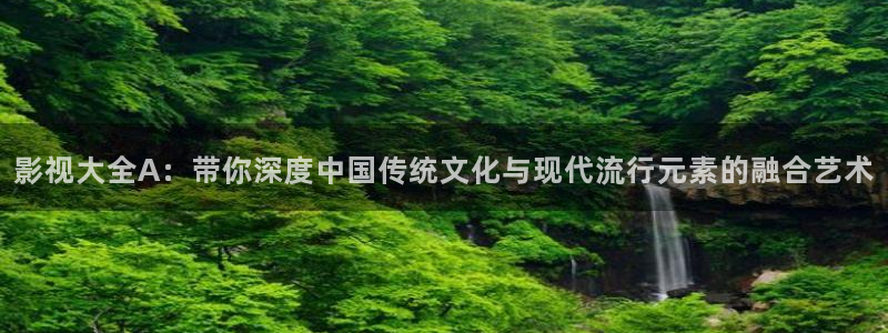 611aa亚洲综合影院