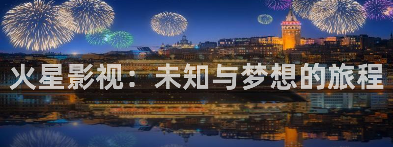 亚洲aa电影久久